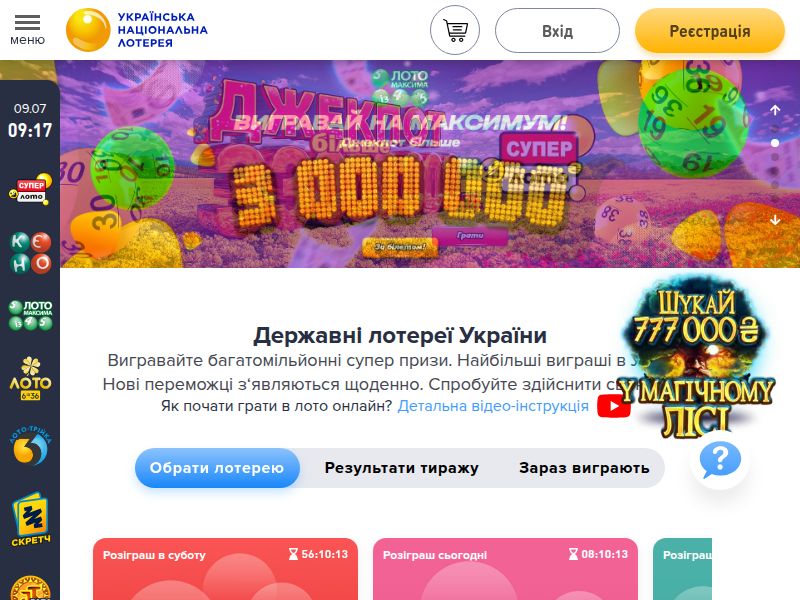 Zrzut pierwszego ekranu analizowanej strony
